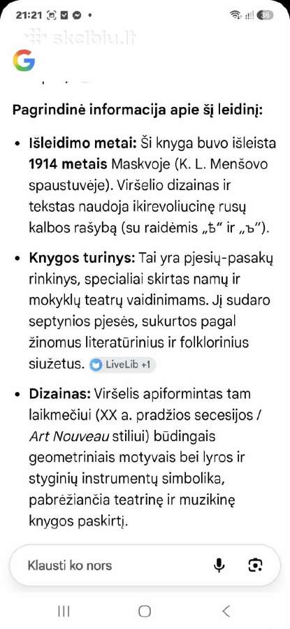 Mažas teatras - nuotraukos Nr. 4