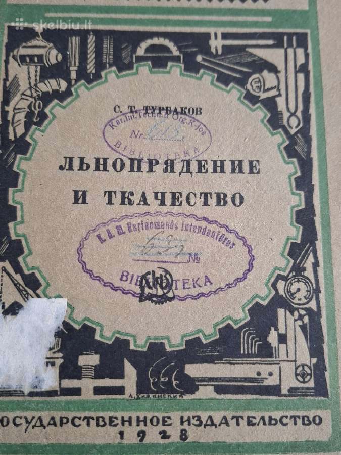 Linų verpimas ir audimas - nuotraukos Nr. 2