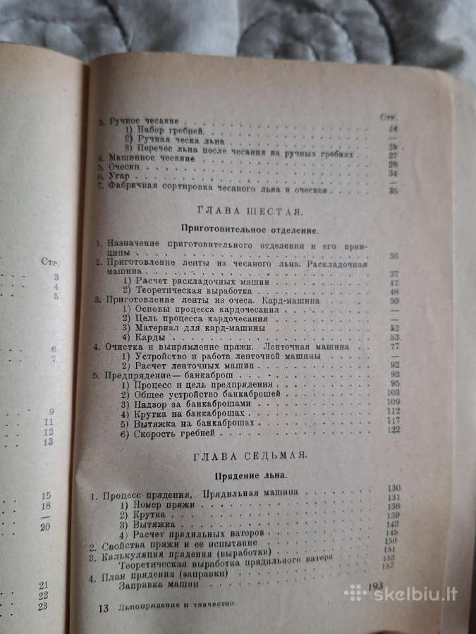 Linų verpimas ir audimas - nuotraukos Nr. 8