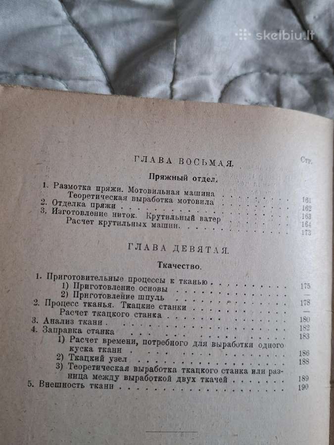 Linų verpimas ir audimas - nuotraukos Nr. 9