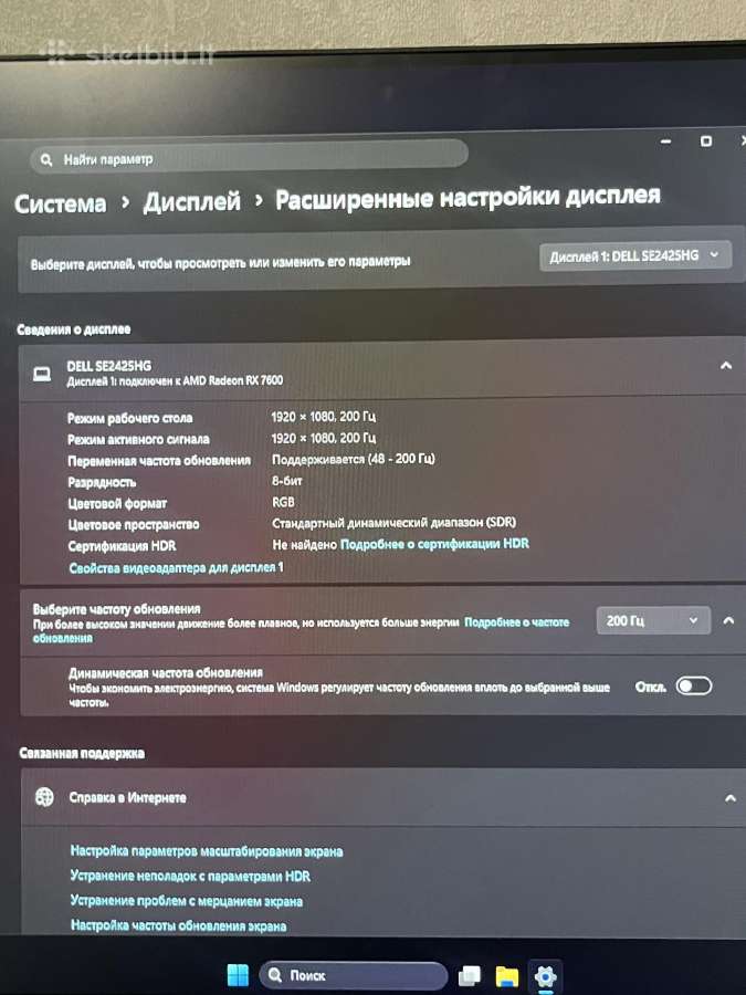 Gaming kompiuteris Ryzen 5 3600 / Rx 7600 / 16gb - nuotraukos Nr. 8
