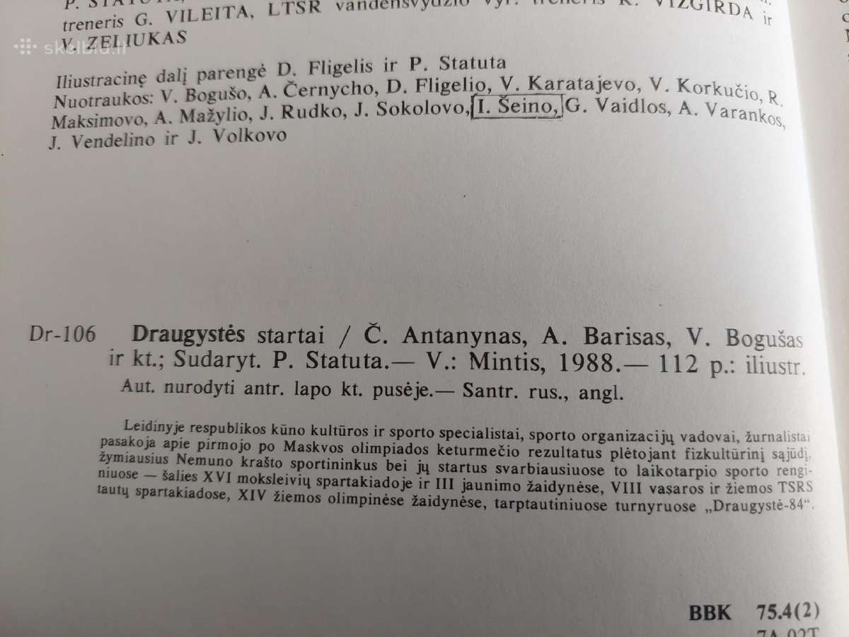 Draugystės startai - nuotraukos Nr. 3