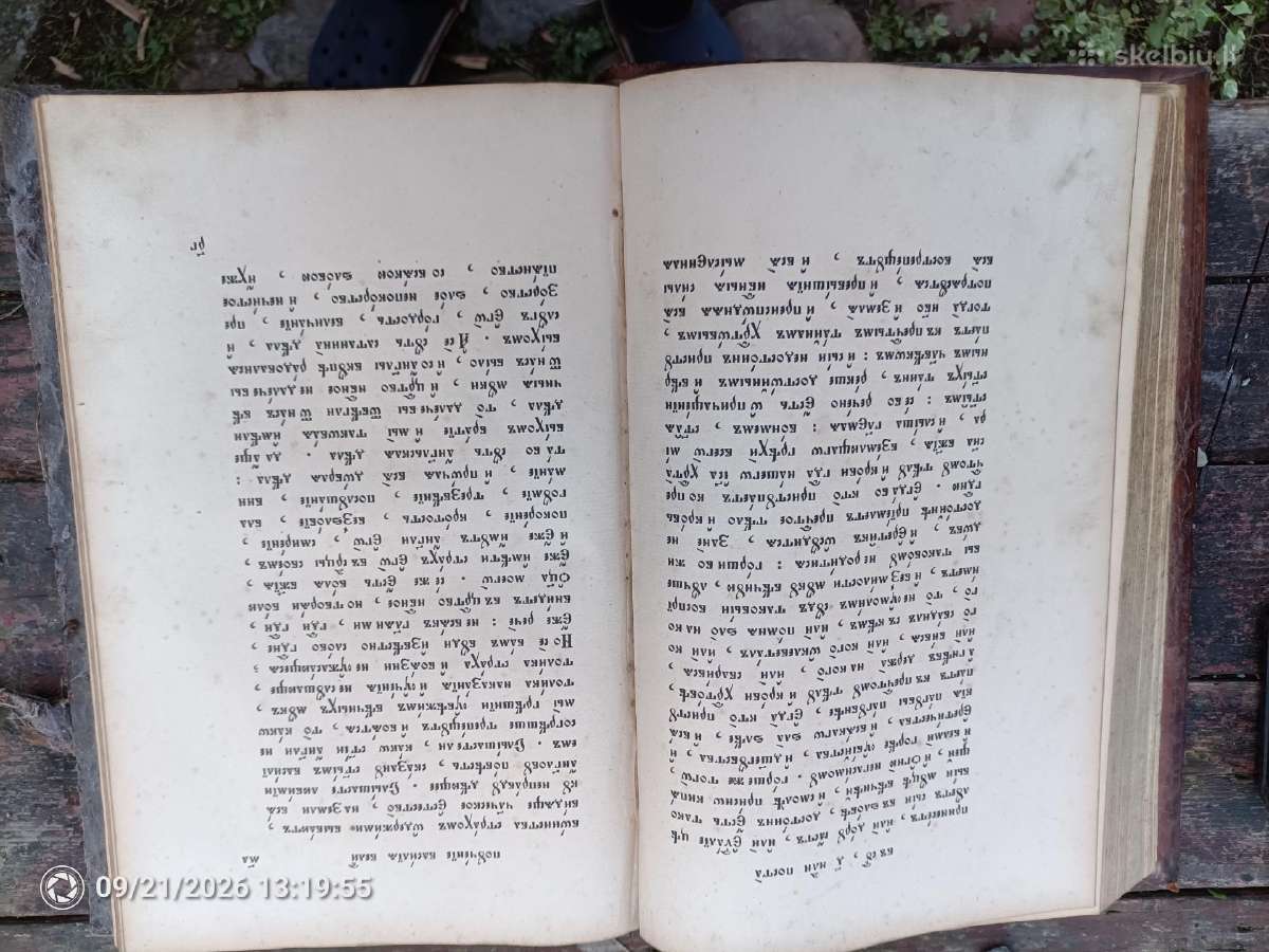 Atiduodu sena knyga - nuotraukos Nr. 2