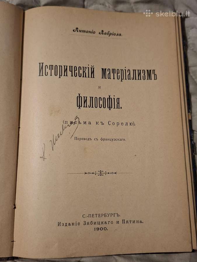 Istorinis materializmas ir filosofija - nuotraukos Nr. 2