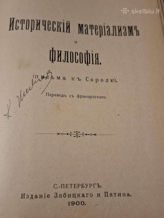 Istorinis materializmas ir filosofija - nuotraukos Nr. 3