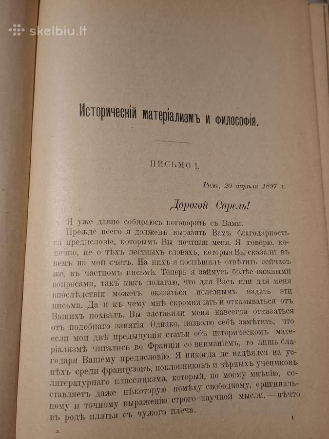 Istorinis materializmas ir filosofija - nuotraukos Nr. 8