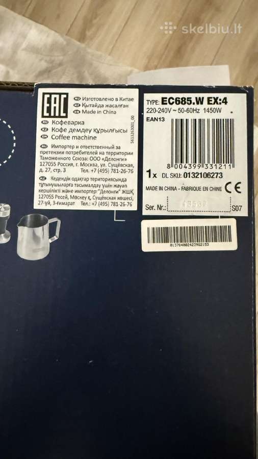De'longhi Dedica Style Ec685.w kavos aparatas - nuotraukos Nr. 4
