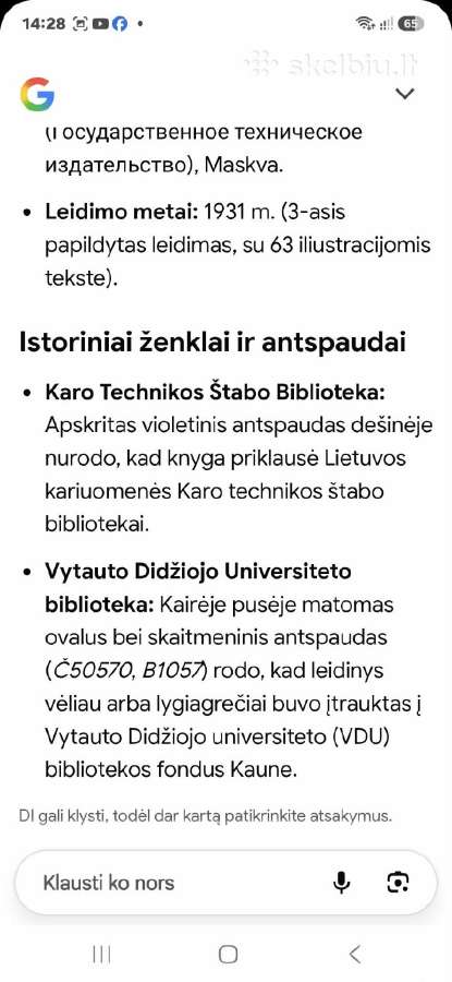 Gaisrinis įrankis - nuotraukos Nr. 7