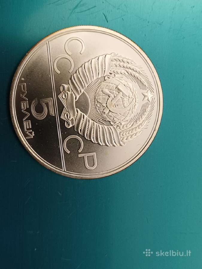 Ssrs 5 rubliai, 1980 m., sidabras 900, „Žirgų polo - nuotraukos Nr. 3