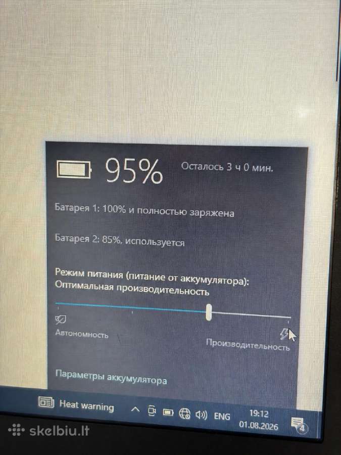 Lenovo t450s - nuotraukos Nr. 3