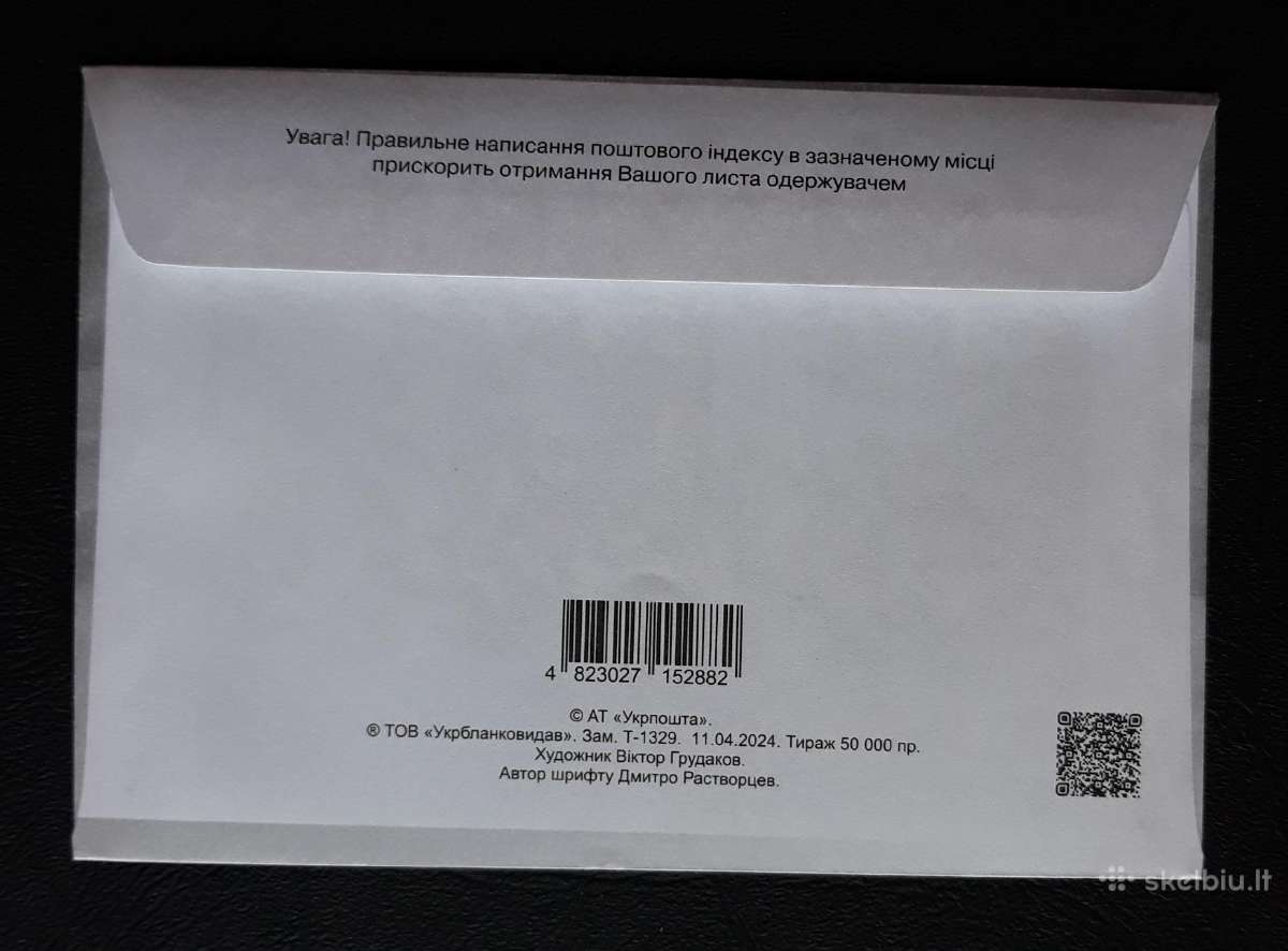 Ukraina Karas 2024 Iki dugno! / Vokas su Pa - nuotraukos Nr. 2