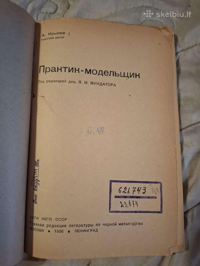 Modeliuotojas-praktikas - nuotraukos Nr. 2