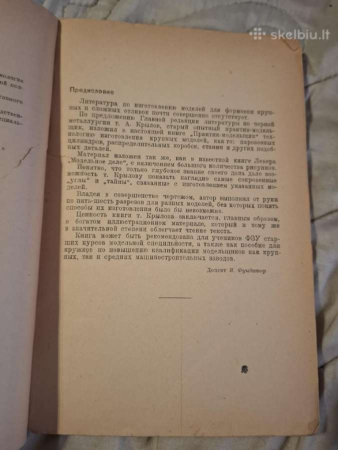 Modeliuotojas-praktikas - nuotraukos Nr. 3