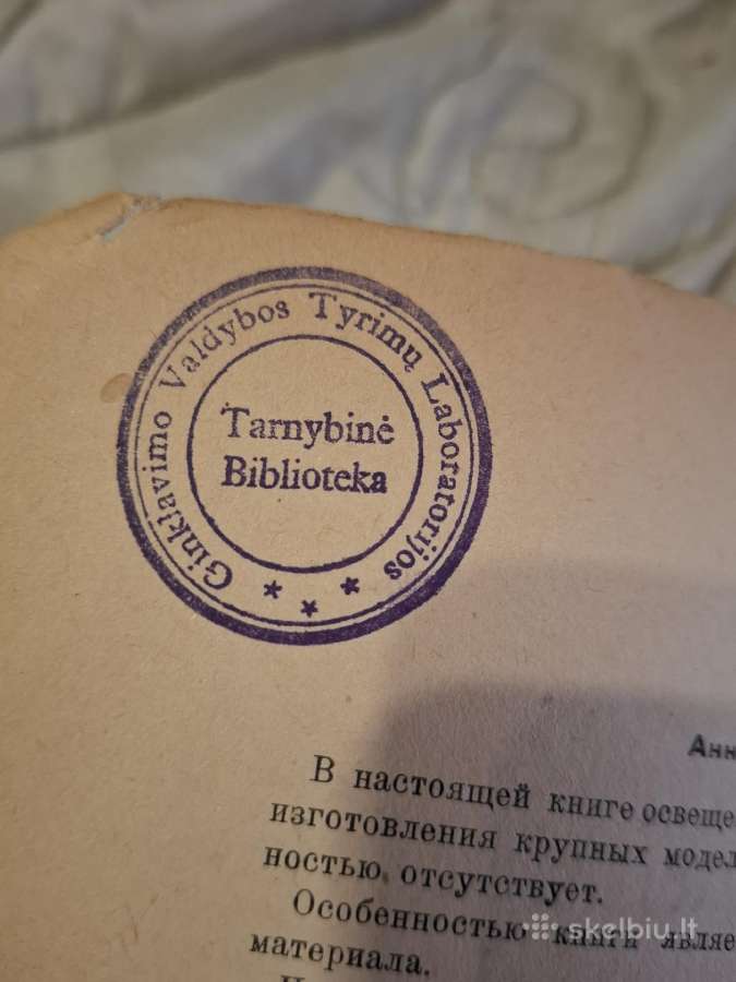 Modeliuotojas-praktikas - nuotraukos Nr. 4