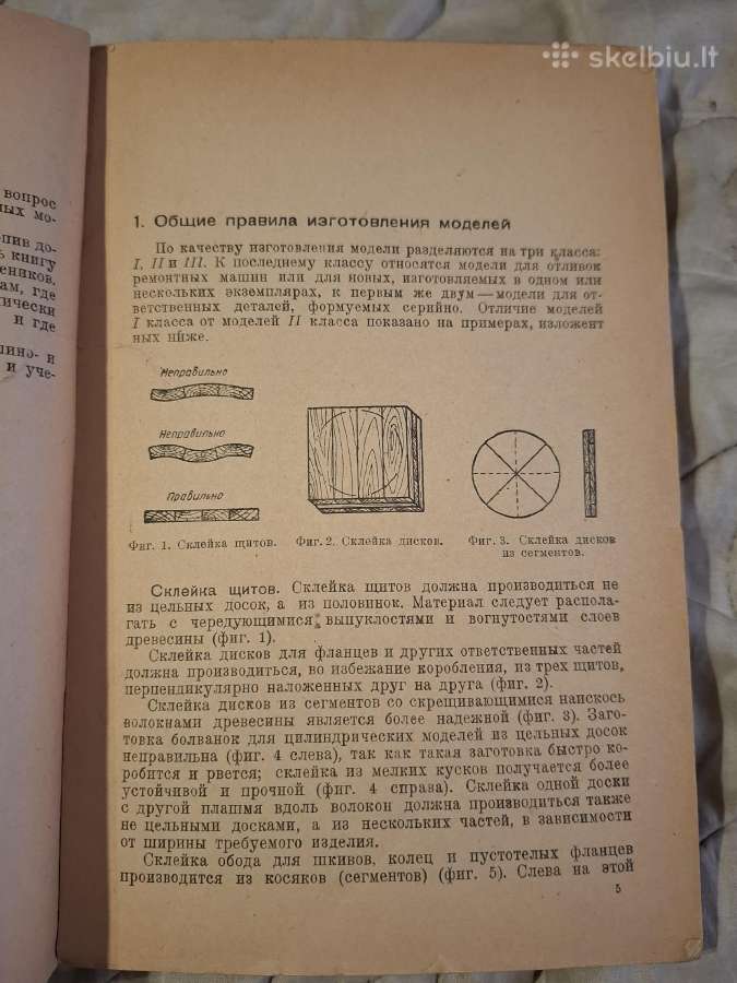 Modeliuotojas-praktikas - nuotraukos Nr. 10