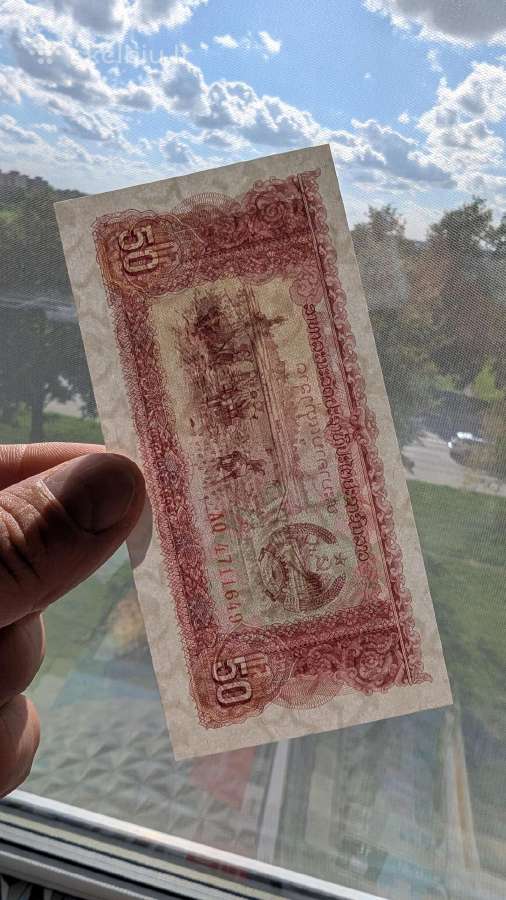 Laoso 50 kipų 1979 Unc - nuotraukos Nr. 3