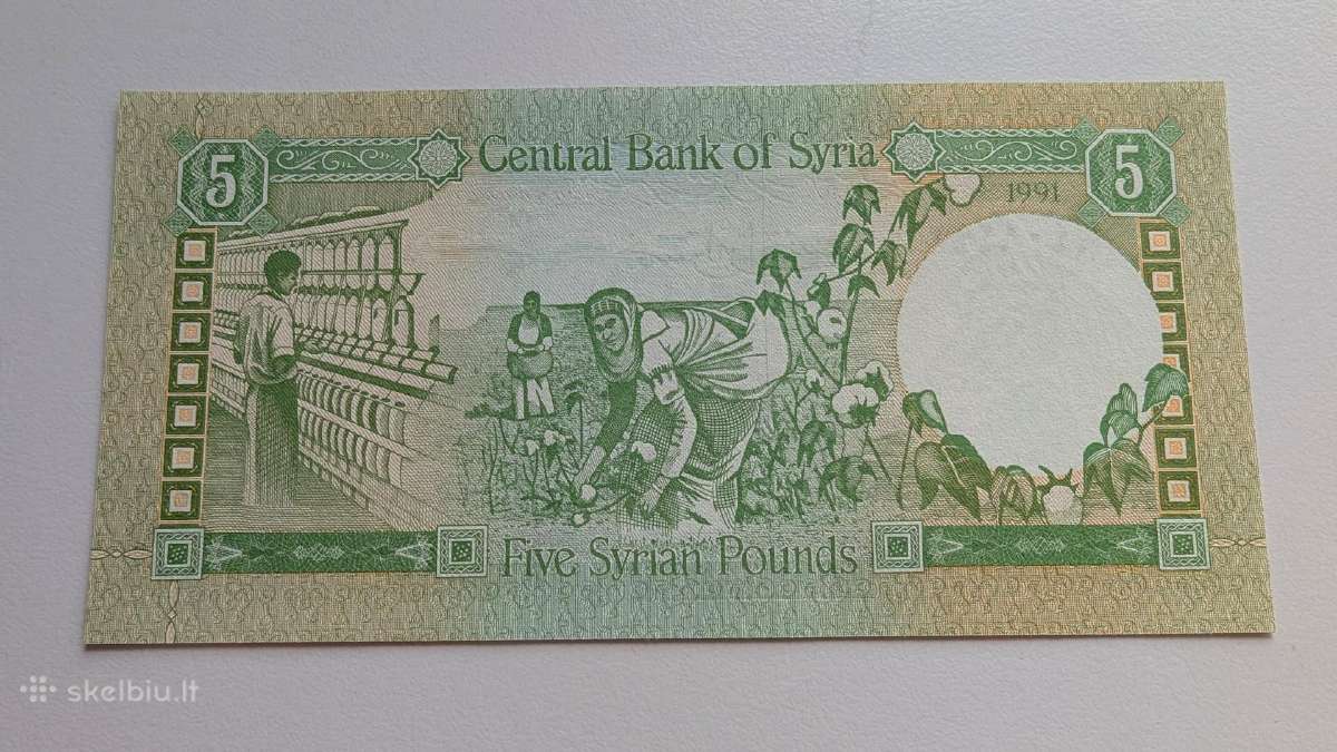 Sirijos 5 svarai 1991 Unc - nuotraukos Nr. 2