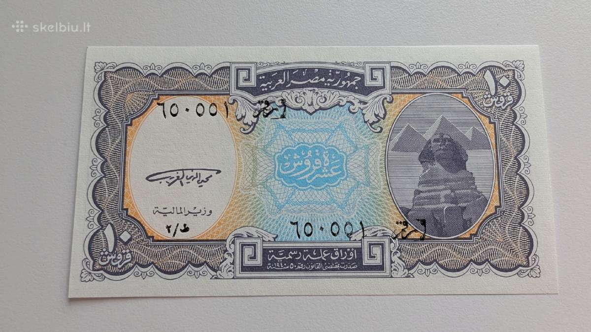 Egipto 10 piastrų 1998 Unc - nuotraukos Nr. 2