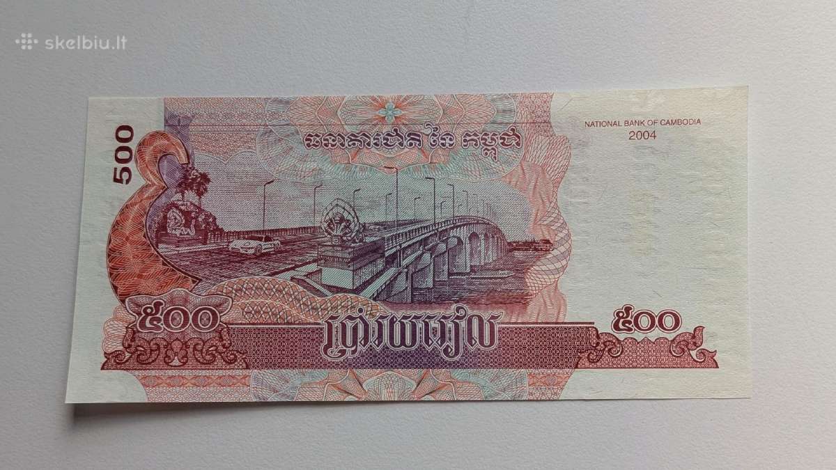Kambodžos 500 rielių 2 vnt. 2004 Unc - nuotraukos Nr. 2