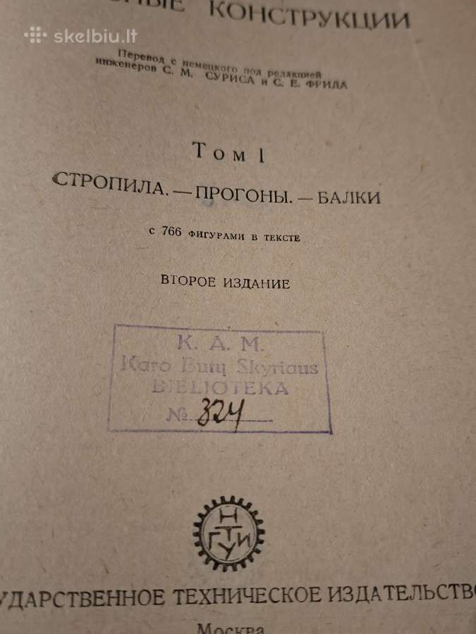Geležinės konstrukcijos - nuotraukos Nr. 10