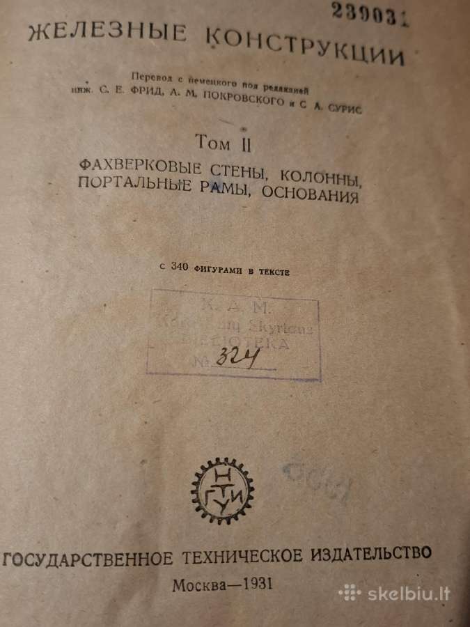 Geležinės konstrukcijos - nuotraukos Nr. 14