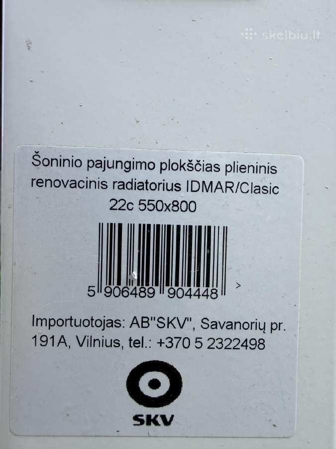 Plieniniai radiatoriai 550x800 - nuotraukos Nr. 2