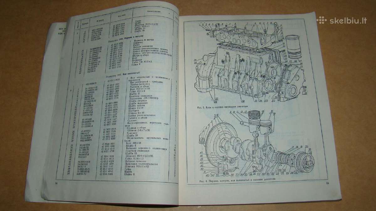 Katalogas Gaz-3102 - nuotraukos Nr. 7