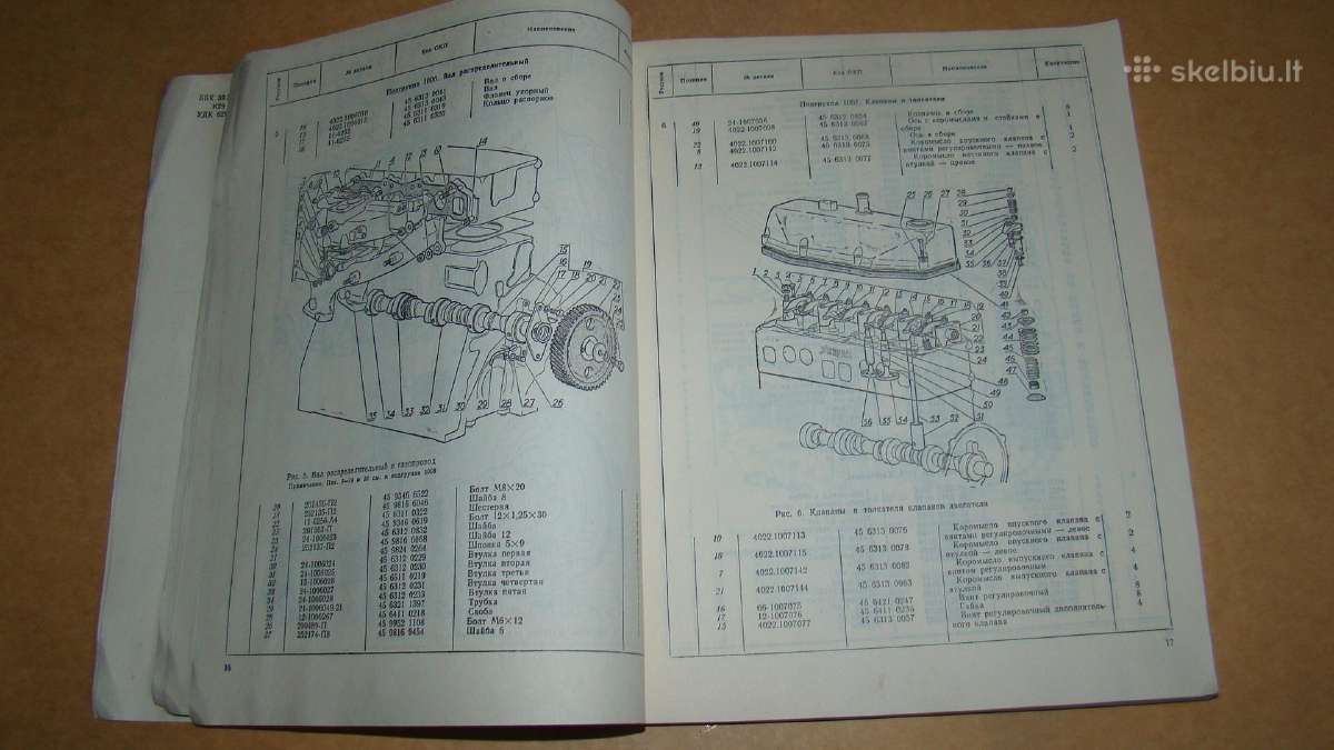 Katalogas Gaz-3102 - nuotraukos Nr. 8