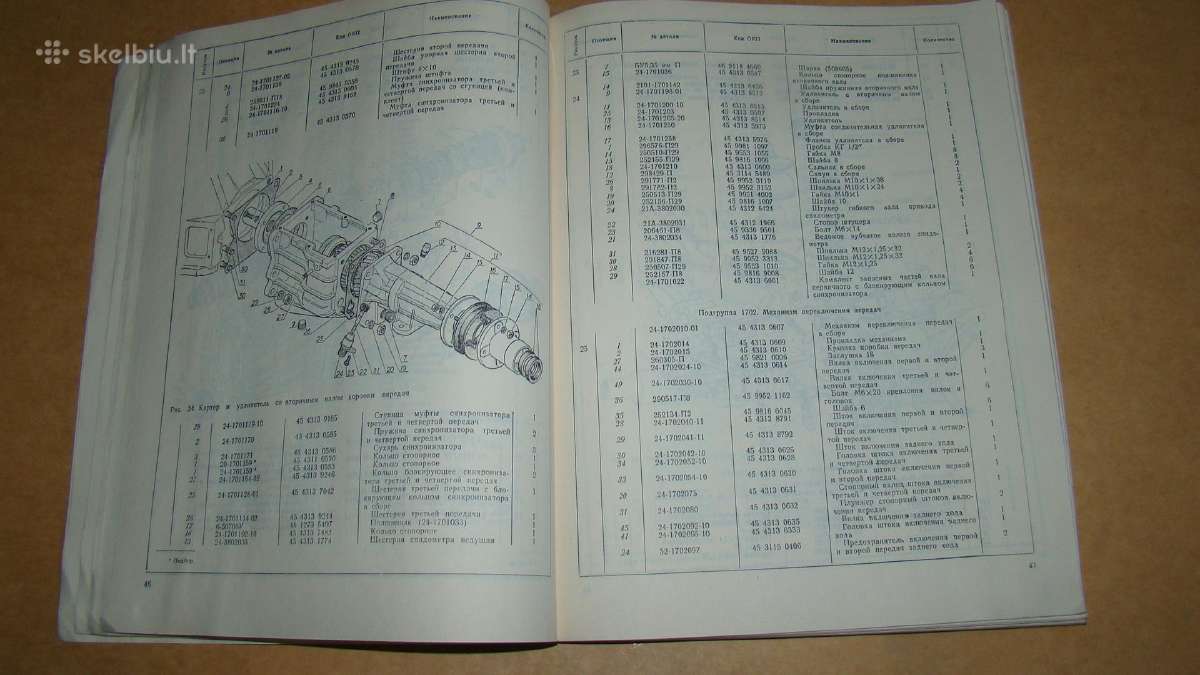 Katalogas Gaz-3102 - nuotraukos Nr. 12