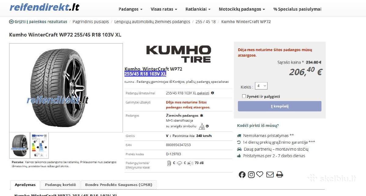 Kumho wintercraft 255/45 R18 103v XL padangos - nuotraukos Nr. 5