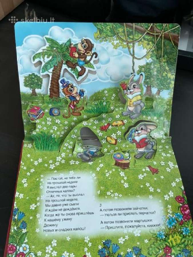 3D panoraminių knygelių rinkinys rusų k. - nuotraukos Nr. 3