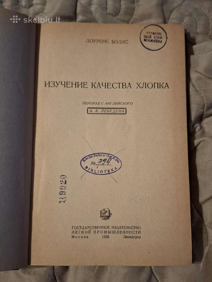 Medvilnės kokybės tyrimas - nuotraukos Nr. 3