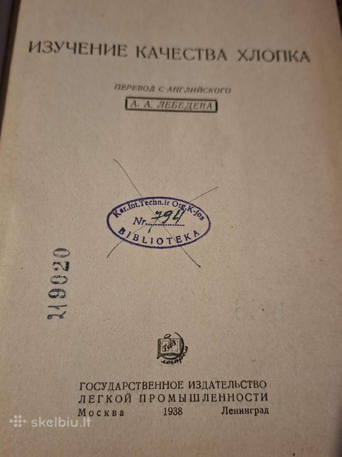 Medvilnės kokybės tyrimas - nuotraukos Nr. 4