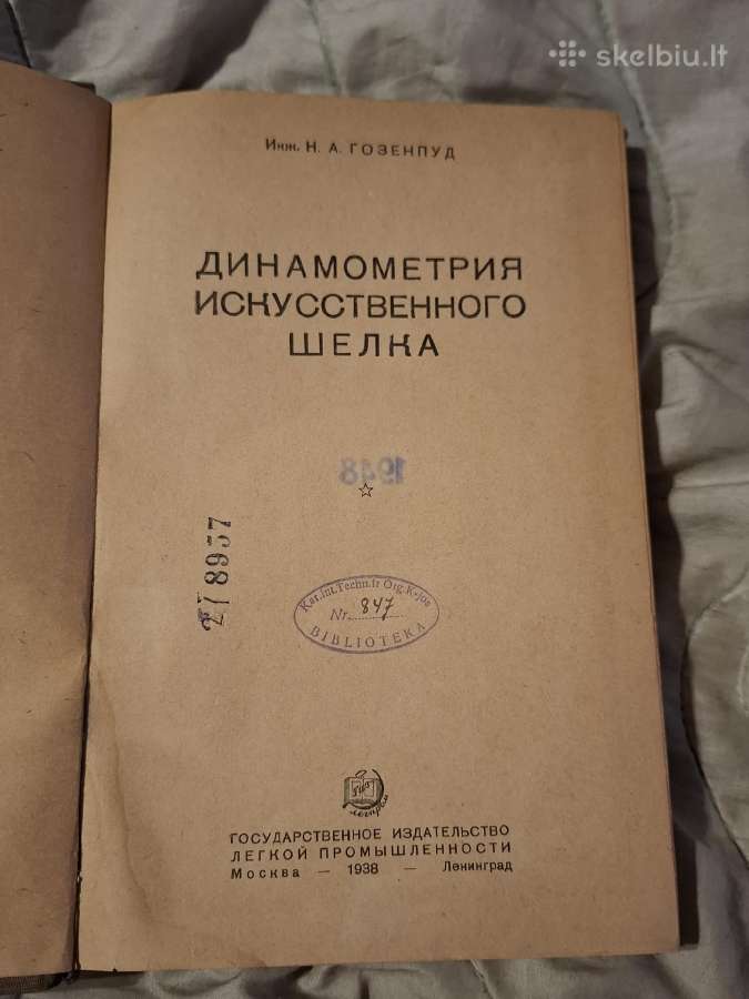 Dirbtinio šilko dinamometrija - nuotraukos Nr. 2
