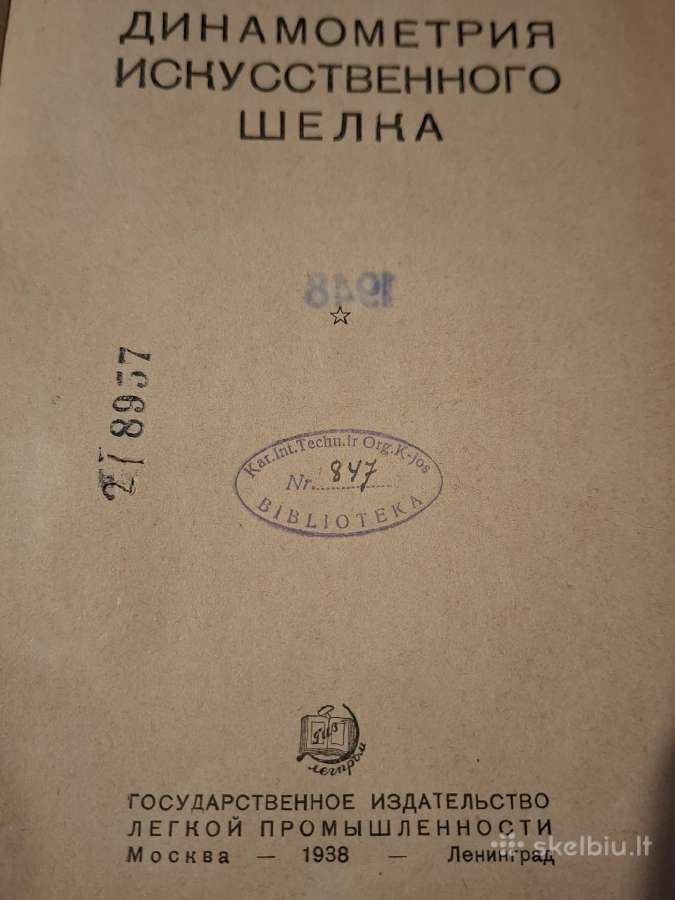 Dirbtinio šilko dinamometrija - nuotraukos Nr. 3