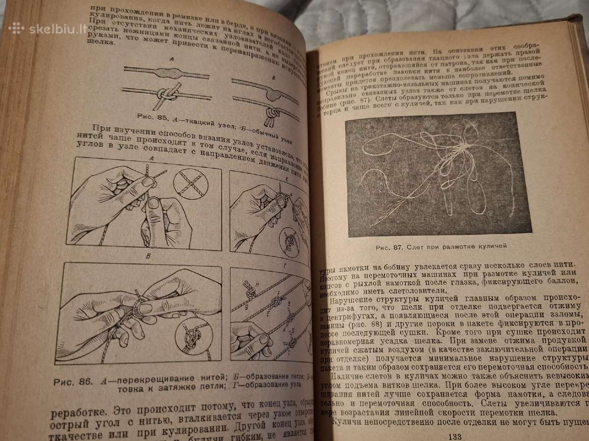 Dirbtinio šilko dinamometrija - nuotraukos Nr. 8