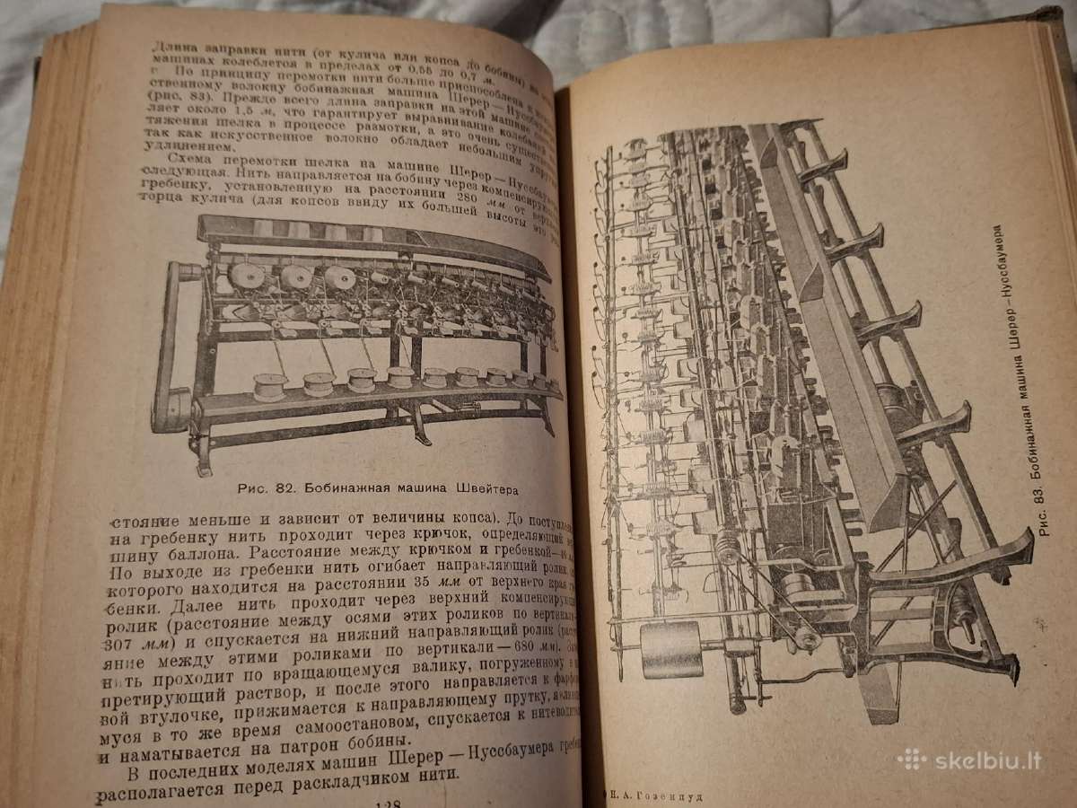 Dirbtinio šilko dinamometrija - nuotraukos Nr. 9