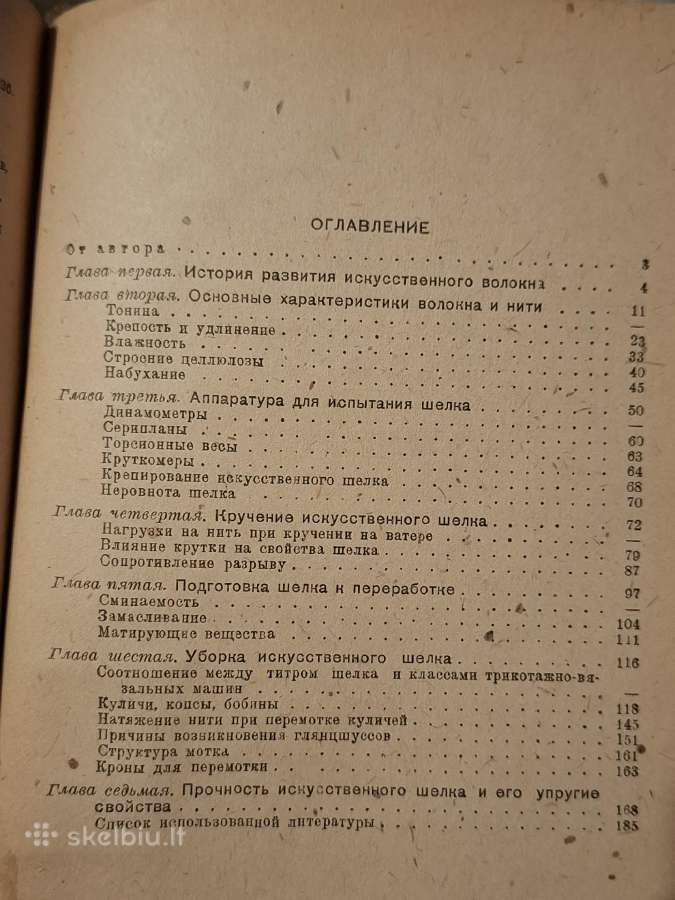 Dirbtinio šilko dinamometrija - nuotraukos Nr. 13