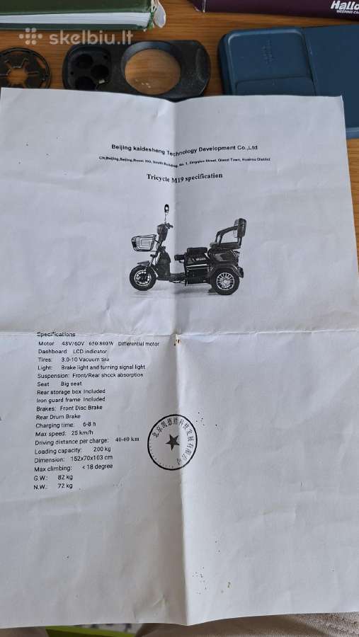 Parduodu Triratį M19 - nuotraukos Nr. 8