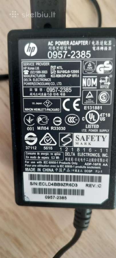 Hp spausdintuvo maitinimo blokas - nuotraukos Nr. 2