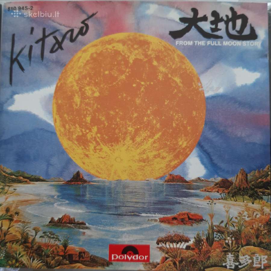 Keletas CD - nuotraukos Nr. 11