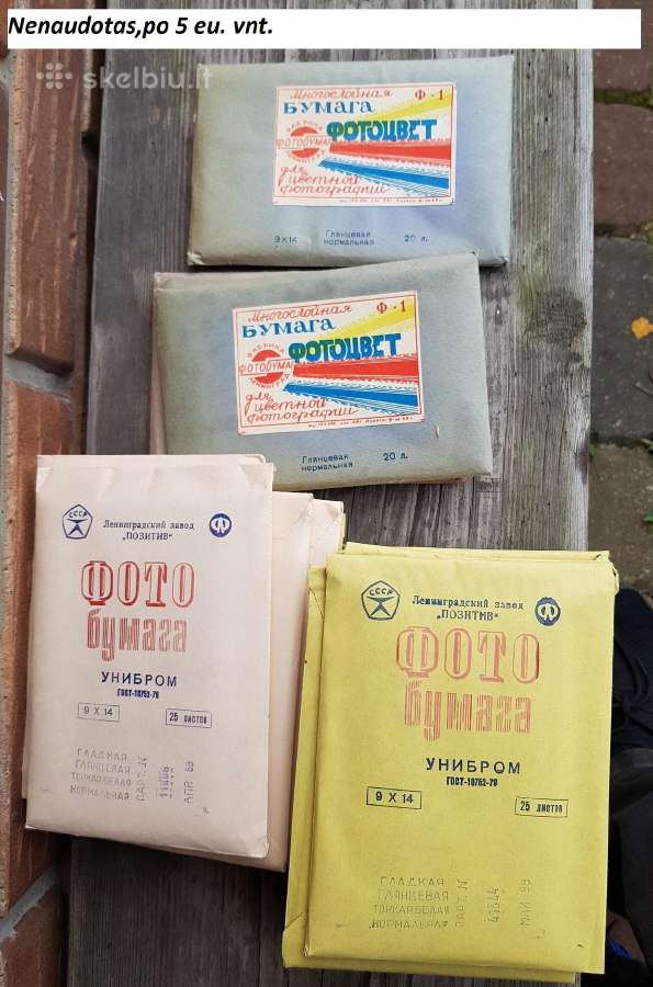 Įvairios senienos iš stalčių - nuotraukos Nr. 34