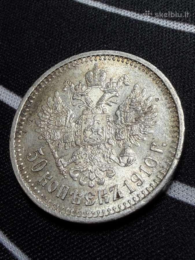 1910 m. Rusijos imperijos 50 kapeikų sidabrinė - nuotraukos Nr. 2