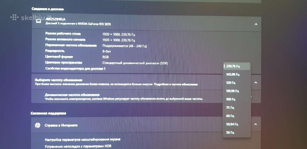 Alienware Aw2521hfla - nuotraukos Nr. 4