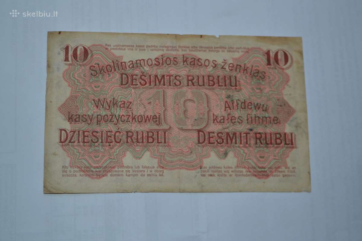 1916 m. 10 Ost Rubliu - nuotraukos Nr. 2