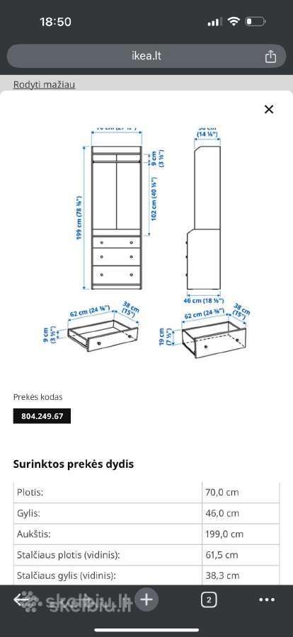 Ikea Hauga spinta - nuotraukos Nr. 3