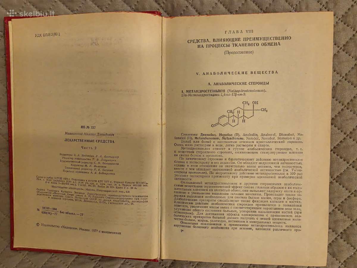 Lekarstvenyje sredstva, 1977 m. 2 tomai - nuotraukos Nr. 6