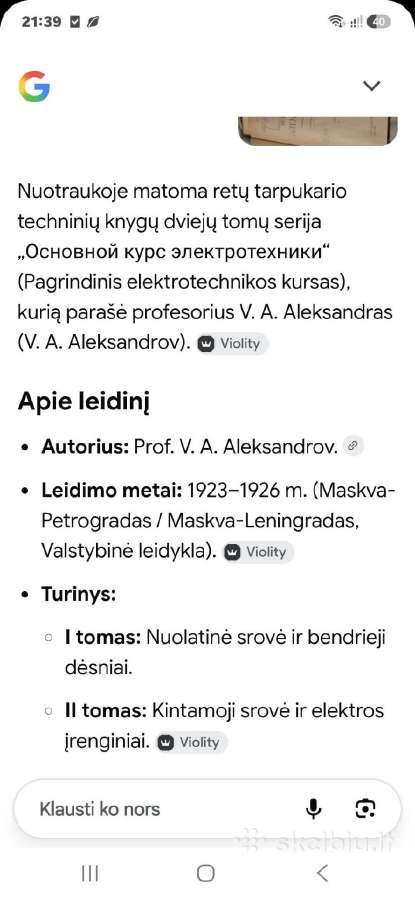 Pagrindinis elektrotechnikos kursas - nuotraukos Nr. 3