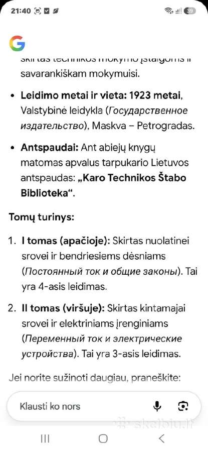 Pagrindinis elektrotechnikos kursas - nuotraukos Nr. 6