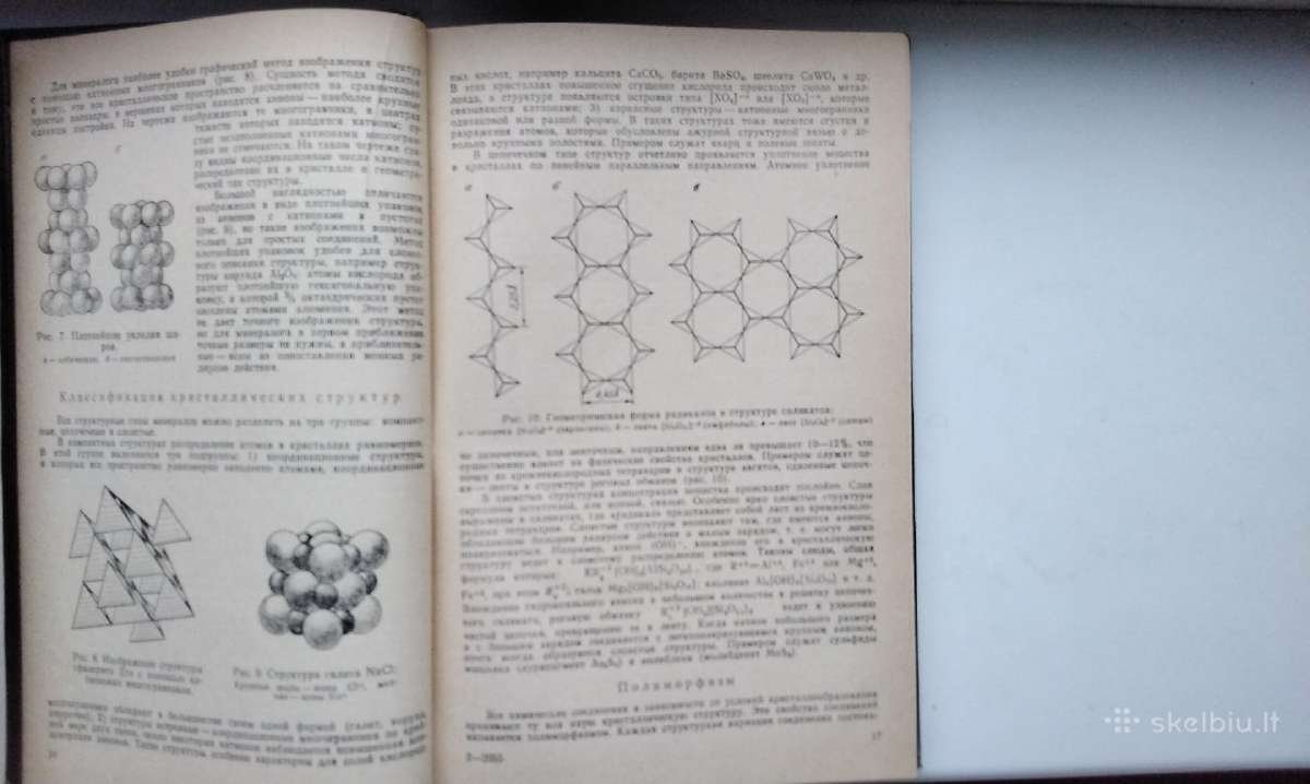 Tablicy dlia opredelenija mineralov po fiz i chim - nuotraukos Nr. 8